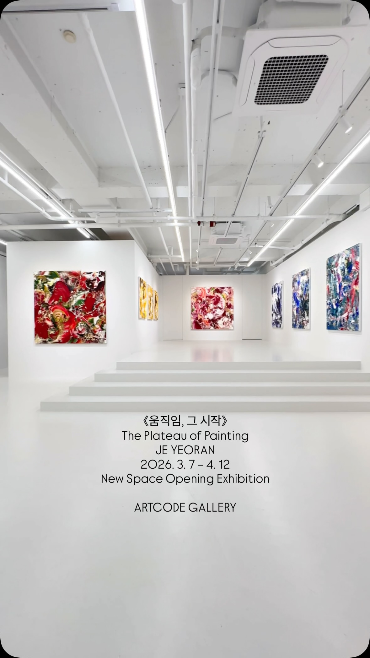 Exhibition