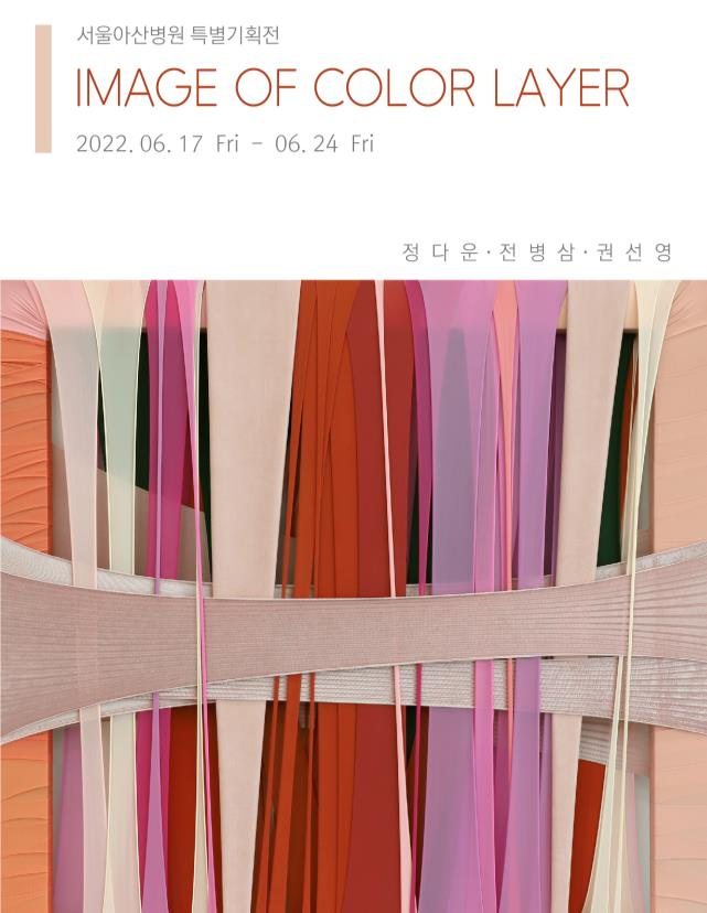 권선영 개인전 Plant, Replant