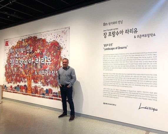 한전아트센터 장 프랑수아 라리유 전시