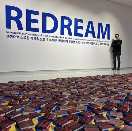 REDREAM 전시 전경